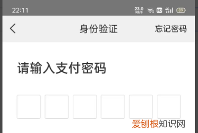 怎么关闭美团免密支付，美团外卖免密支付怎么关掉