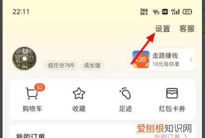 怎么关闭美团免密支付，美团外卖免密支付怎么关掉