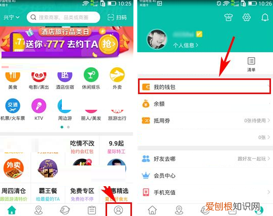 怎么关闭美团免密支付，美团外卖免密支付怎么关掉