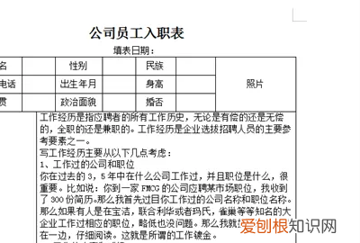 word表格断页怎么办，Word表格跨页断开怎么解决