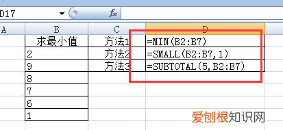 excel怎么最高分，excel表格怎么用函数计算最高分