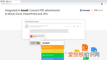 PDF怎么转成Excel，pdf表格怎么转换成excel免费