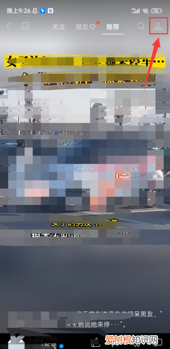 微信号怎么发作品，微信删的好友怎么找微信号