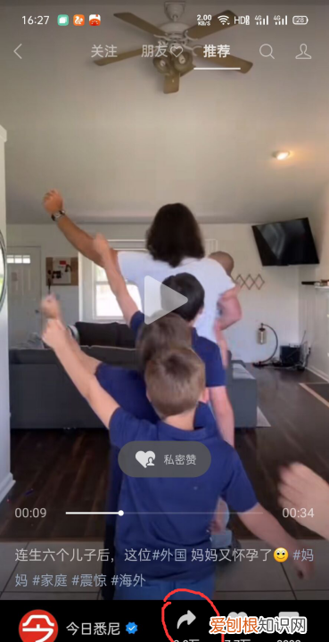 微信号怎么发作品，微信删的好友怎么找微信号