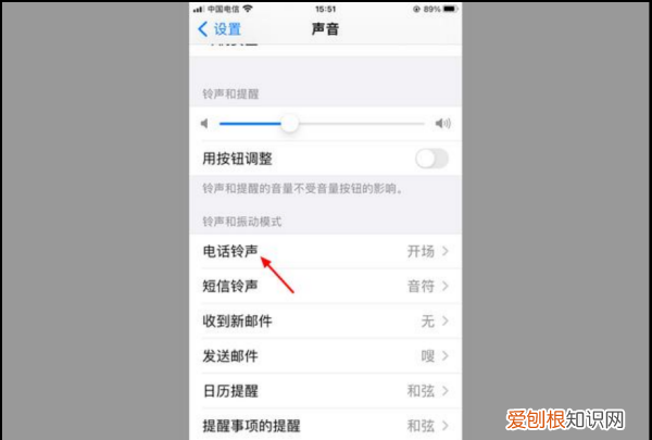 iphone振动模式怎样设置，苹果手机震动怎么设置