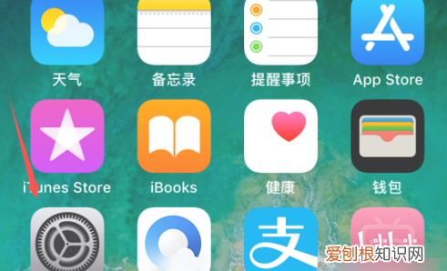 iphone振动模式怎样设置，苹果手机震动怎么设置