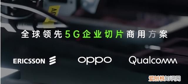 oppo4g信号优化技术,oppo如何让4g网络变快