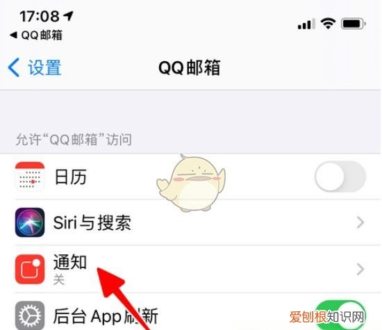 怎样开启QQ邮箱提醒，126邮箱怎么设置短信提醒