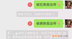 微信删除拉黑对方列表里还有你