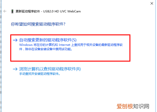 电脑摄像头打不开怎么办，为什么电脑摄像头打不开了