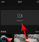 踩点怎么剪，剪映踩点视频教程