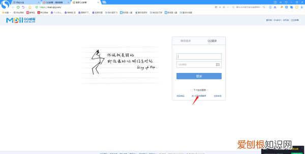 qq邮箱收件怎样查看，QQ邮箱扫描功能如何用