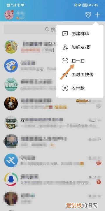 qq邮箱收件怎样查看，QQ邮箱扫描功能如何用