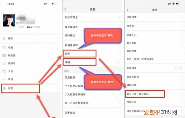 微信聊天记录怎样转发给好友，微信聊天记录怎么转发给好友