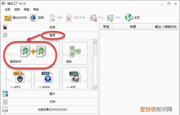 微信语音如何打包成mp3，怎么把微信语音转换成mp3格式文件