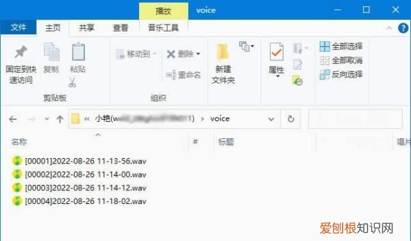 微信语音如何打包成mp3，怎么把微信语音转换成mp3格式文件