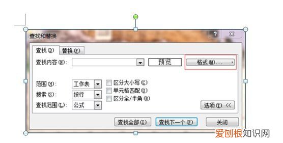 word如何旋转90度，怎样把word的结构组织图旋转90度