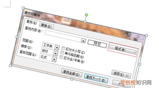 word如何旋转90度，怎样把word的结构组织图旋转90度