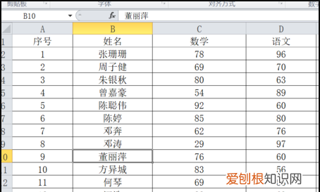 如何把excel分页打印，excel文档分页线怎么调整