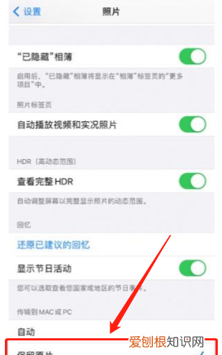 iphone怎么导到电脑，苹果手机如何传到电脑上照片