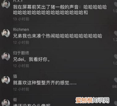 抖音超话是什么意思啊