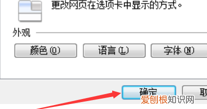 IE怎么举报网站问题，域名被ie拦截为不安全的网站怎么办