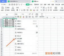 excel怎么画曲线图，如何用excel制作曲线图表