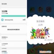 苹果儿童模式怎么开启，苹果手机怎么设置儿童空间