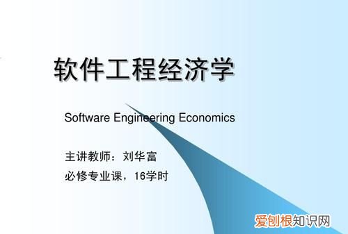 软工是什么专业主要学什么，大学软件工程专业主要学什么