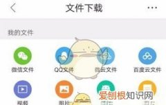 网易云MV怎么，网易云音乐mv缓存文件夹