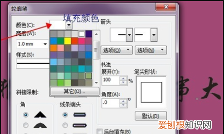 如何给cdr进行文字描边，字体加粗后再加粗点怎么操作