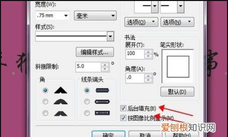 如何给cdr进行文字描边，字体加粗后再加粗点怎么操作