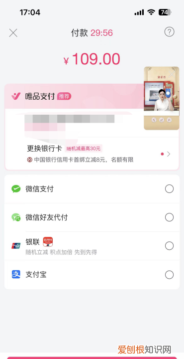 唯品会识别购物怎么用，唯品会小程序怎么用app打开链接