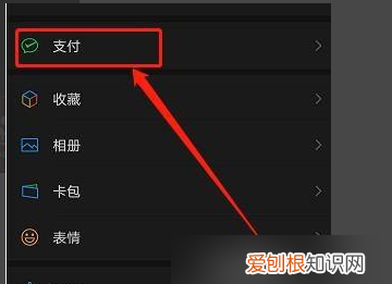 怎么解除微信人脸识别，微信人脸识别怎样解除,OPPO手机