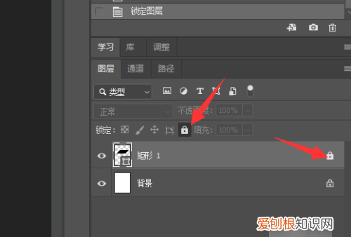ps怎么给图层解锁，ps中怎么解锁图层快捷键