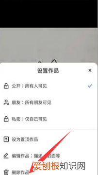 快手怎么删除上传的，快手怎么删除自己的作品