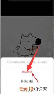 快手怎么删除上传的，快手怎么删除自己的作品