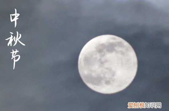 2023中秋祝福寄语精编