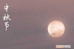 2023中秋节日祝福语33句