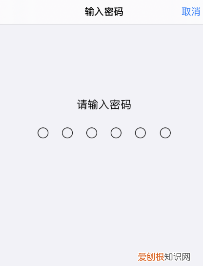 ios.0怎么更新，苹果怎么更新ios系统