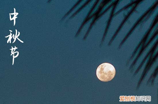 2023中秋佳节微信祝福语简短15句