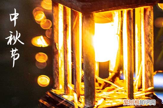 2023中秋佳节微信祝福语简短