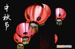 30篇 2023中秋祝福微信