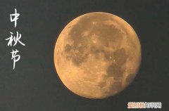 55句 2023中秋国庆祝福语大全商务