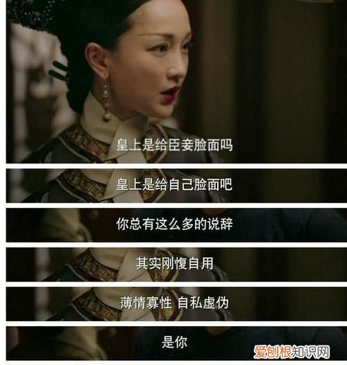 分手时能说兰因絮果吗，兰因絮果 必有来因 花开花落自有时