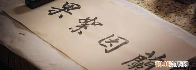 分手时能说兰因絮果吗，兰因絮果 必有来因 花开花落自有时