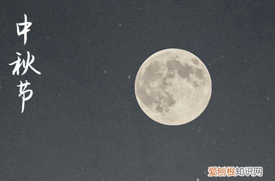 2023年单位中秋祝福语大全15句