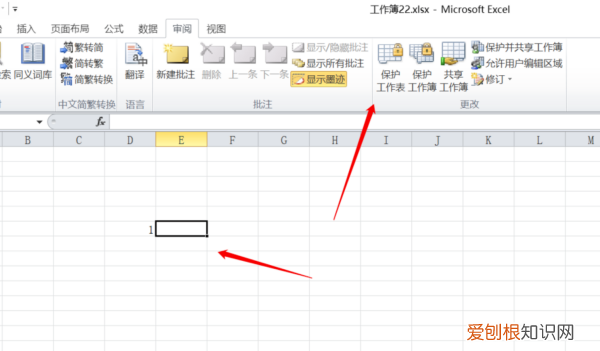 Excel只读模式咋地才可以取消
