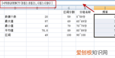 excel怎么做频数分布表，excel等级公式怎么弄abcd