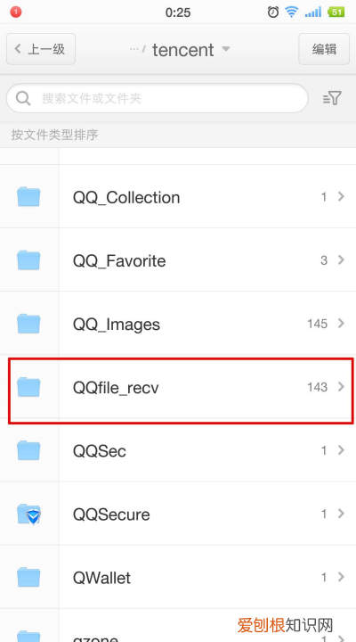 qq相册的照片保存在哪，手机qq缓存在哪个文件夹